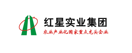 紅星實業(yè)集團