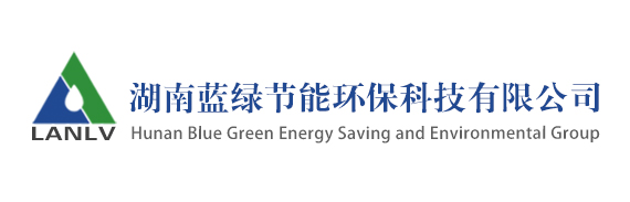 湖南藍綠logo中英文全稱模式