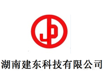 建東科技