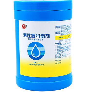 活性氧過硫酸氫鉀復合鹽【醫院污水處理】