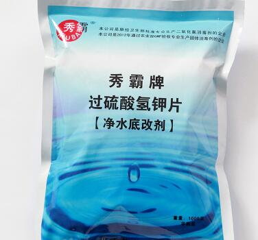 過硫酸氫鉀片【水產改底劑】